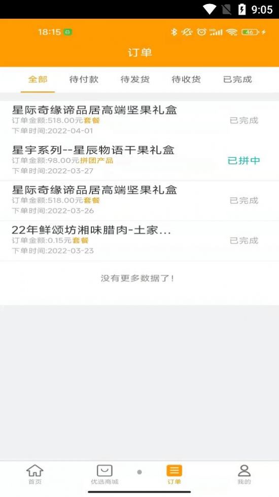品美无忧v1.0.1.1