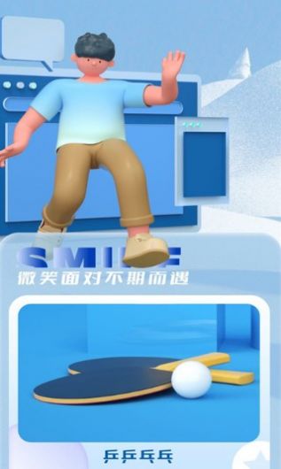 睡眠助眠助手v1.0.0