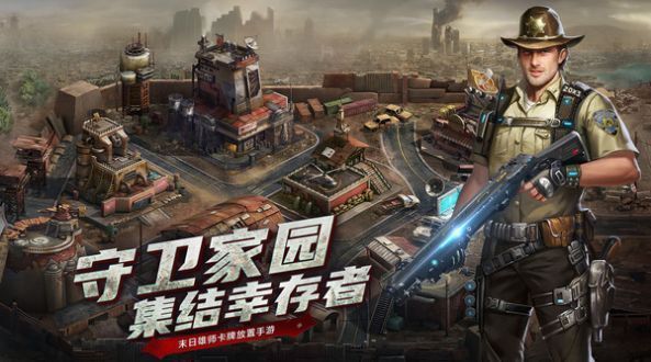 生化小队v2.3.13