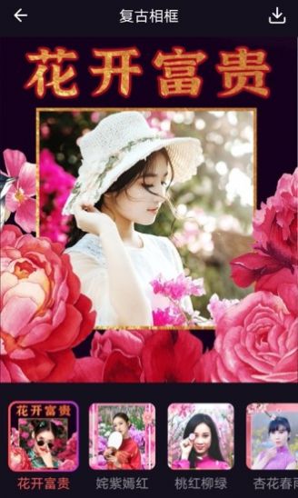 好玩相机v1.0.5