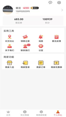 萌豆Prov1.0.3258