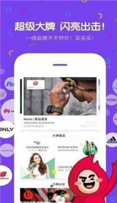 呆萌价v2.5.1
