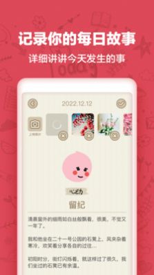 桌面日历查询v1.1