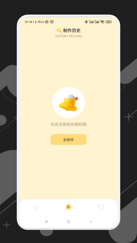 应用隐藏宝v1.1
