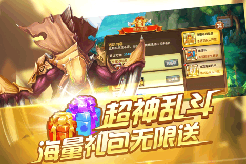 风爆远征v1.12