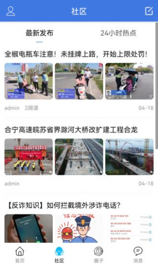 知全椒v1.2