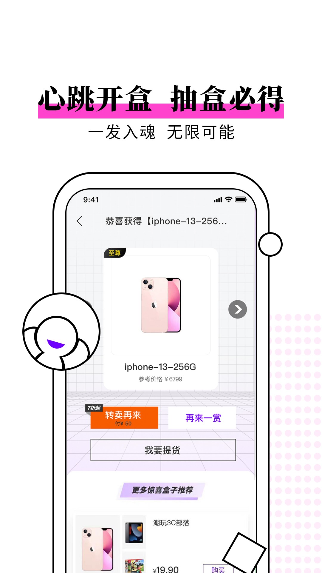 元气开开v1.0.3