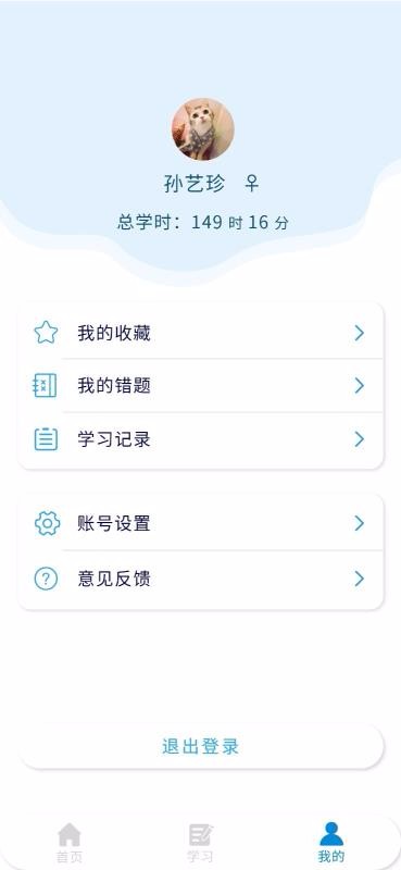 综合能源服务v2.1