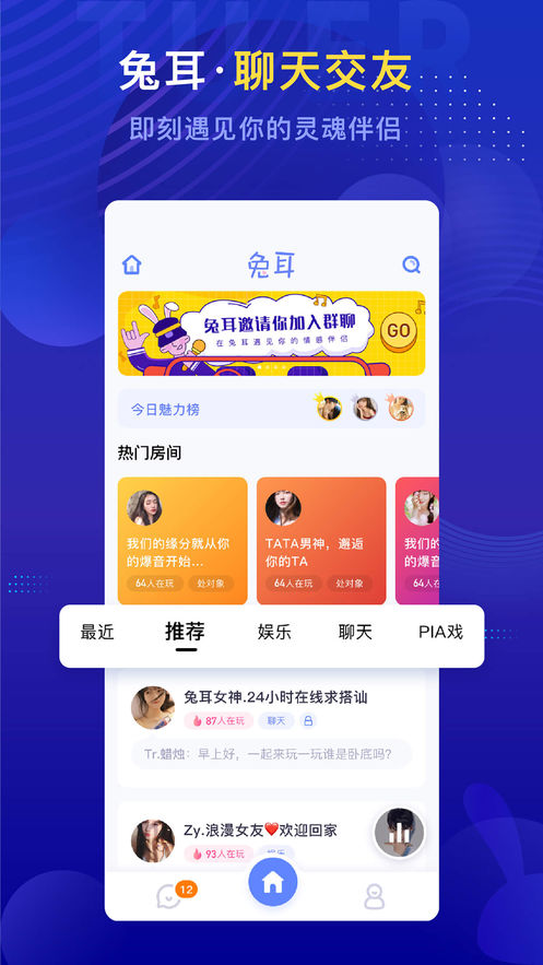 英语四级单词v2.6.0