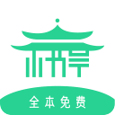 书亭v1.5