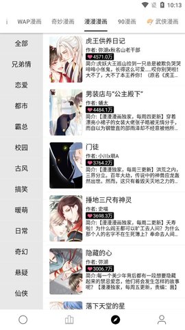 云阅小说v3.0