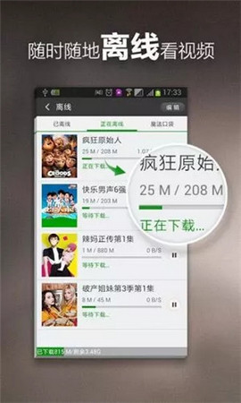 菠萝影院v3.5