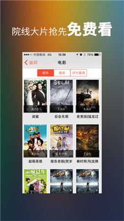 神马影院手机电影院2024v1.0.1