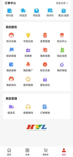 润水鲜生v2.1.3