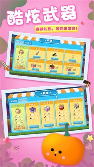 迷你小小世界v1.0