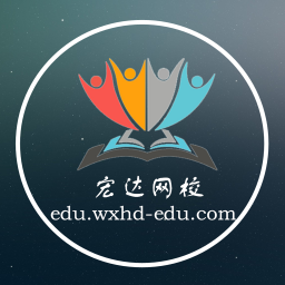 宏达网校v1.1.0