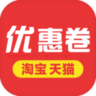 淘宝天猫优惠卷v3.4.6