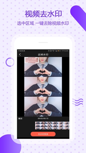 青娱乐分类视频盛宴v1.1.5