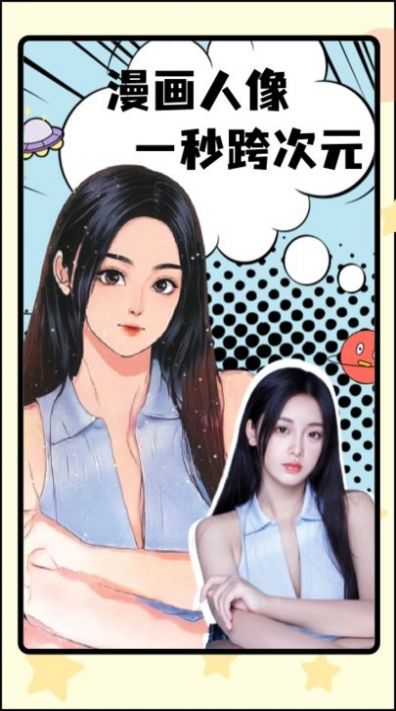 像素p图v1.30800.2