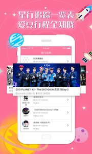 人人韩剧v2.5.1