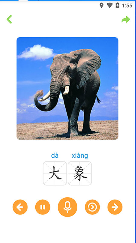 宝宝学唐诗v3.1.3