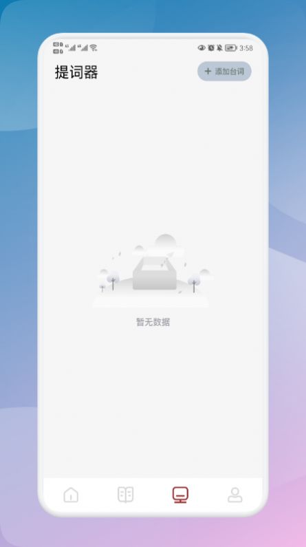 千尺阅读器v1.1