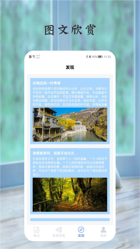 树状图v1.1