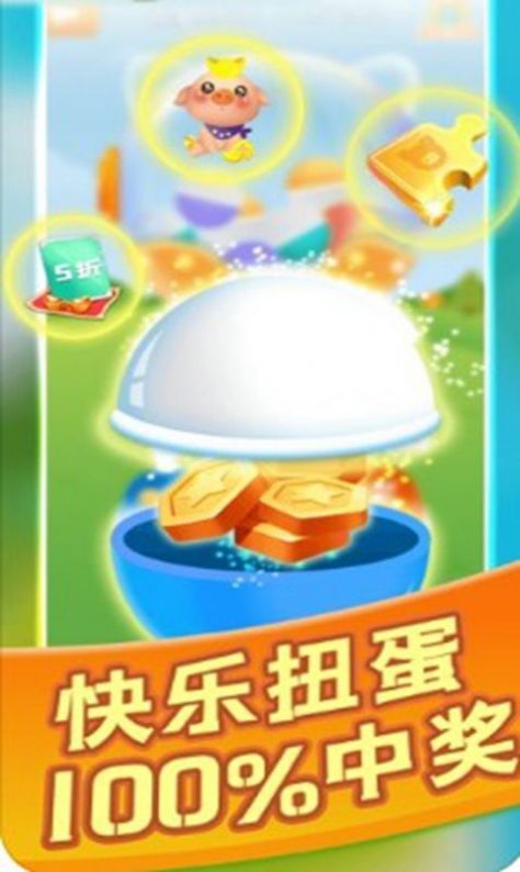 幸福养猪场提现版v1.0.0