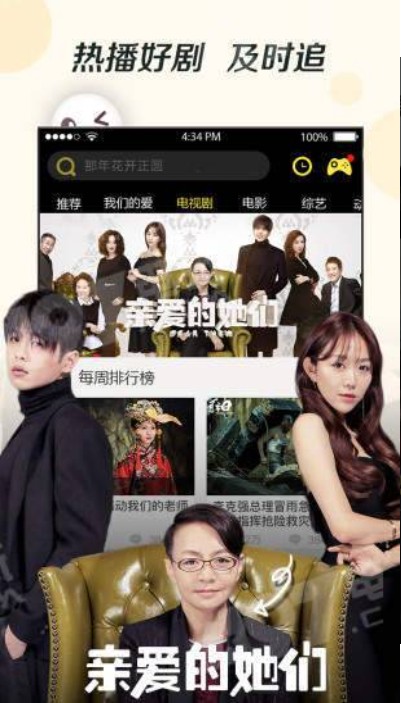 奇优影院在线观看v2.2