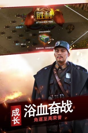 亮剑云龙传v
