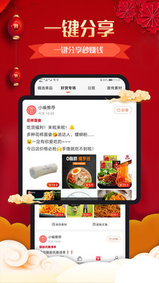 米兰街v0.0.53