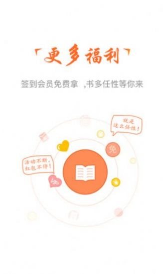 云兔小说v1.2.2