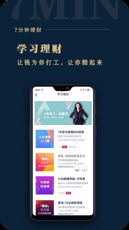7MWv1.0.2