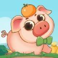 幸福养猪场红包版v1.0.0
