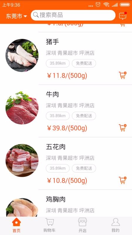 吉犁v1.1.0514