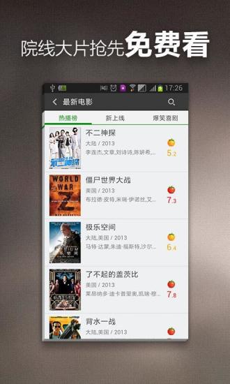 啵啵影院宅男福利大片免费appv1.0