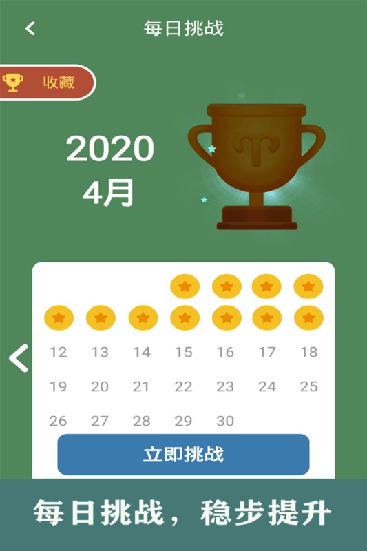 开心数独v1.12