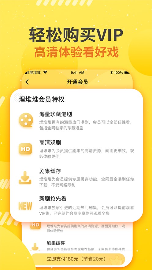 埋堆堆v5.3.10