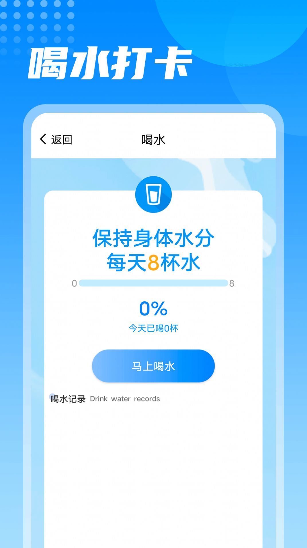 神州走路v1.0.0