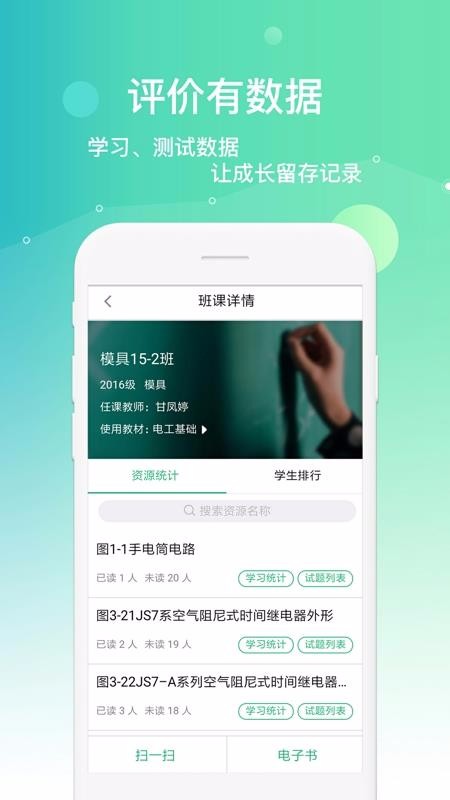 立体书城v3.5.2