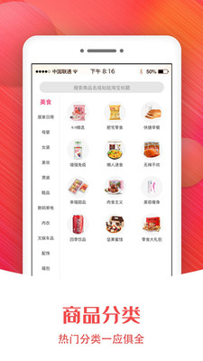 小猫优品v7.1.38