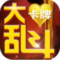 卡牌大乱斗v1.1.0