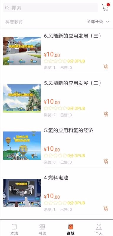 指魔方v3.2.4