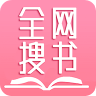 全网搜书免费小说v1.3