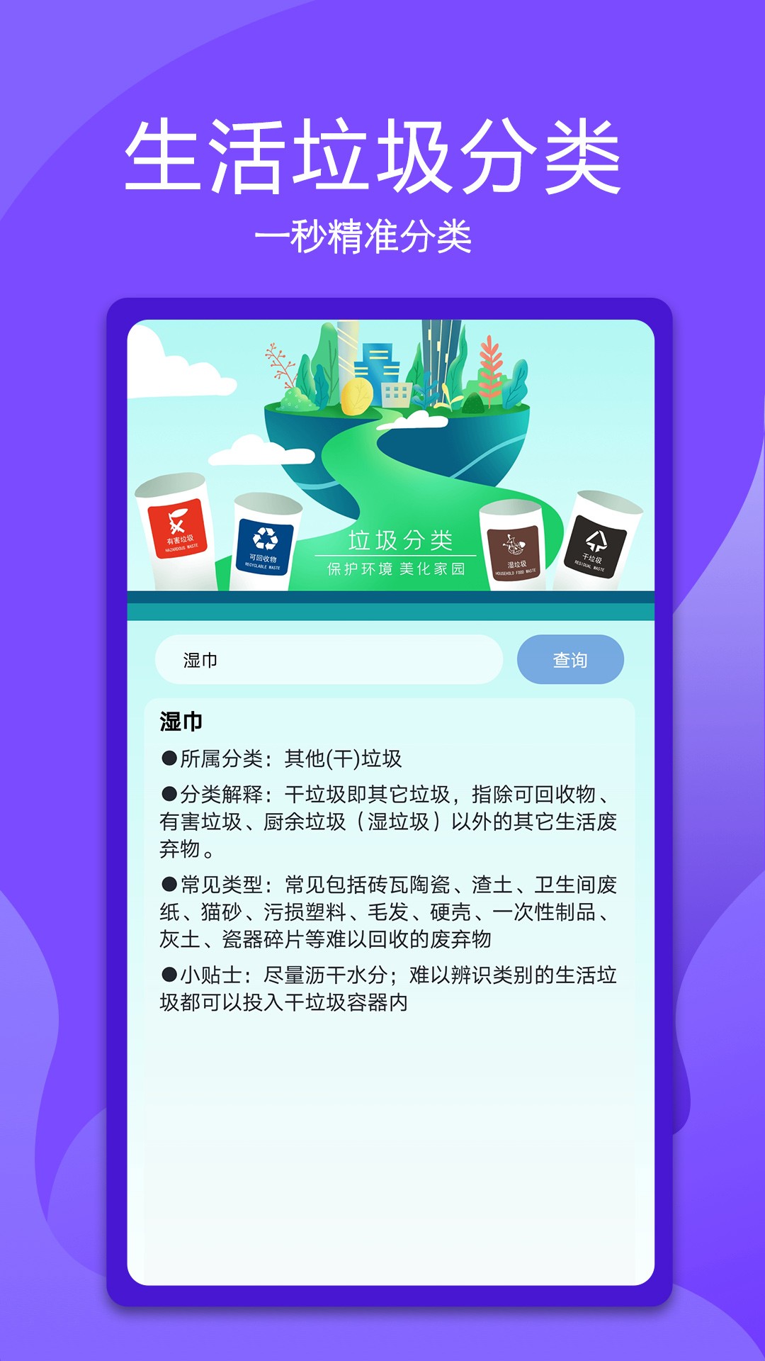码上遥控器v1.1.3