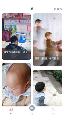 习惯公社学校版v1.8.9