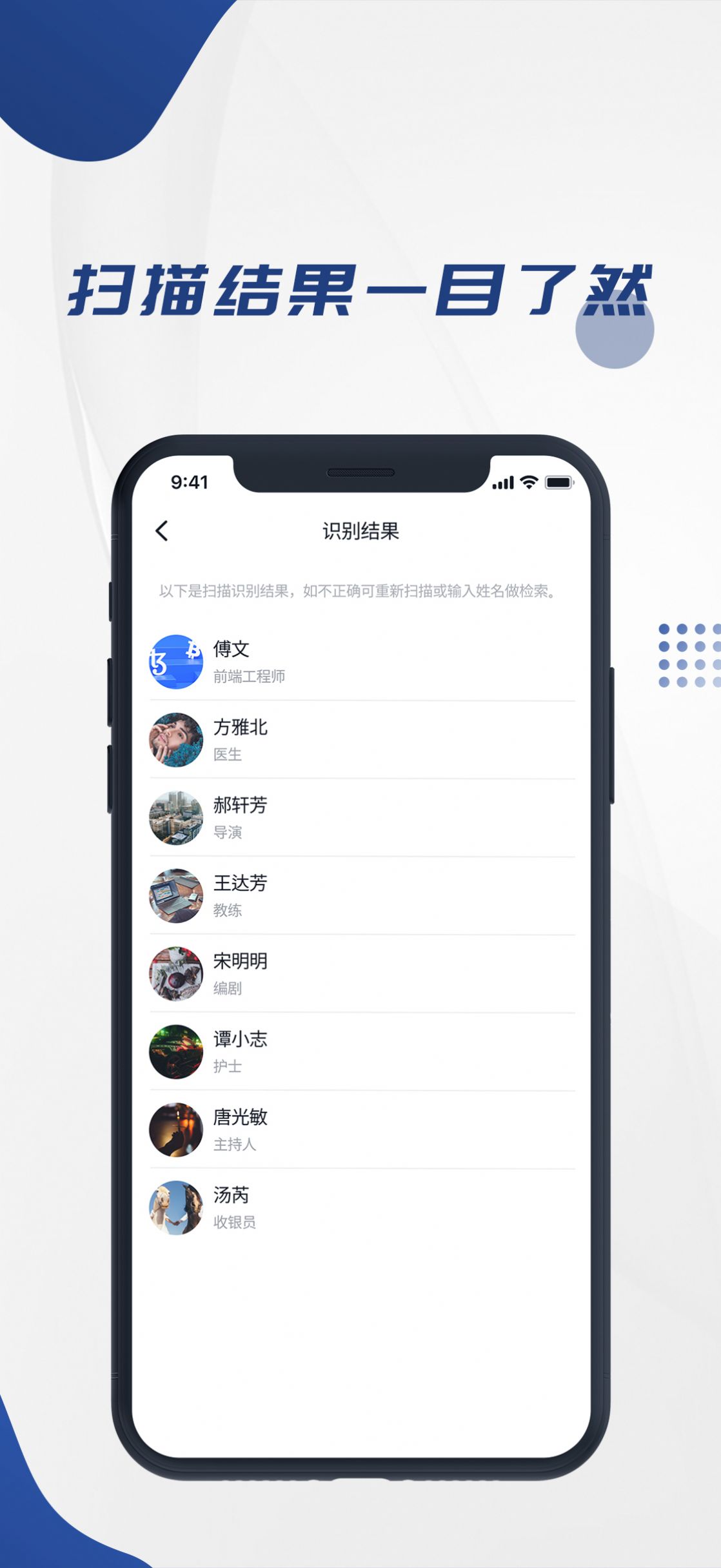 学者查v1.0