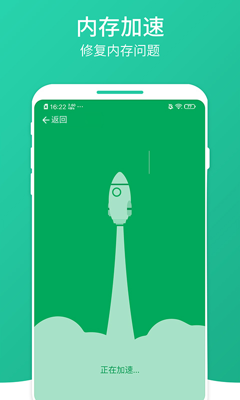 桔子清理大师v1.0.0
