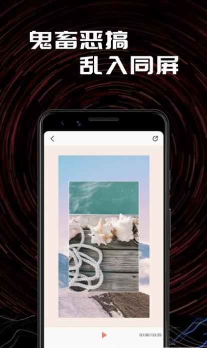 大v视频v1.0.4