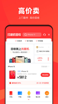 找靓机安卓尖货v9.1.30